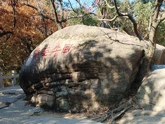 -灵岩山风景区
