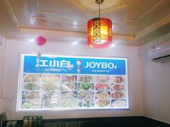 -臭鳜鱼人家·老字号徽菜