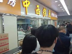 -钟楼大面包