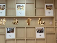 -漕河泾街道图书馆(漕河泾社区文化活动中心店)