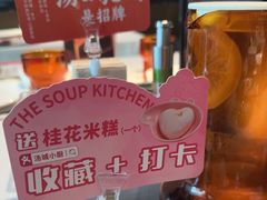 -汤城小厨•粤菜•靓汤(金融街店)