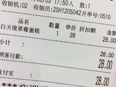 -早安巴黎(四季坊店)