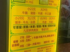 -珍珍小食店(西华路店)