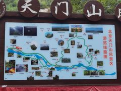 -北京密云天门山风景区