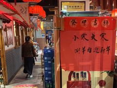 -凤吉园乌拉满族火锅中华老字号(繁荣路店)
