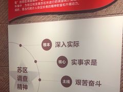 -共和国摇篮旅游区-红井景区