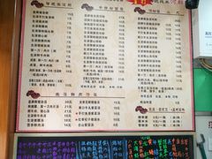 菜单-荔林食店(西华路店)