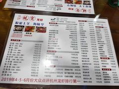 -江南虾客•特色龙虾•烧烤(天虹店)