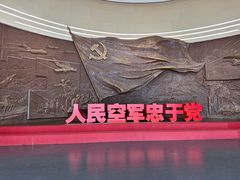 -中国航空博物馆