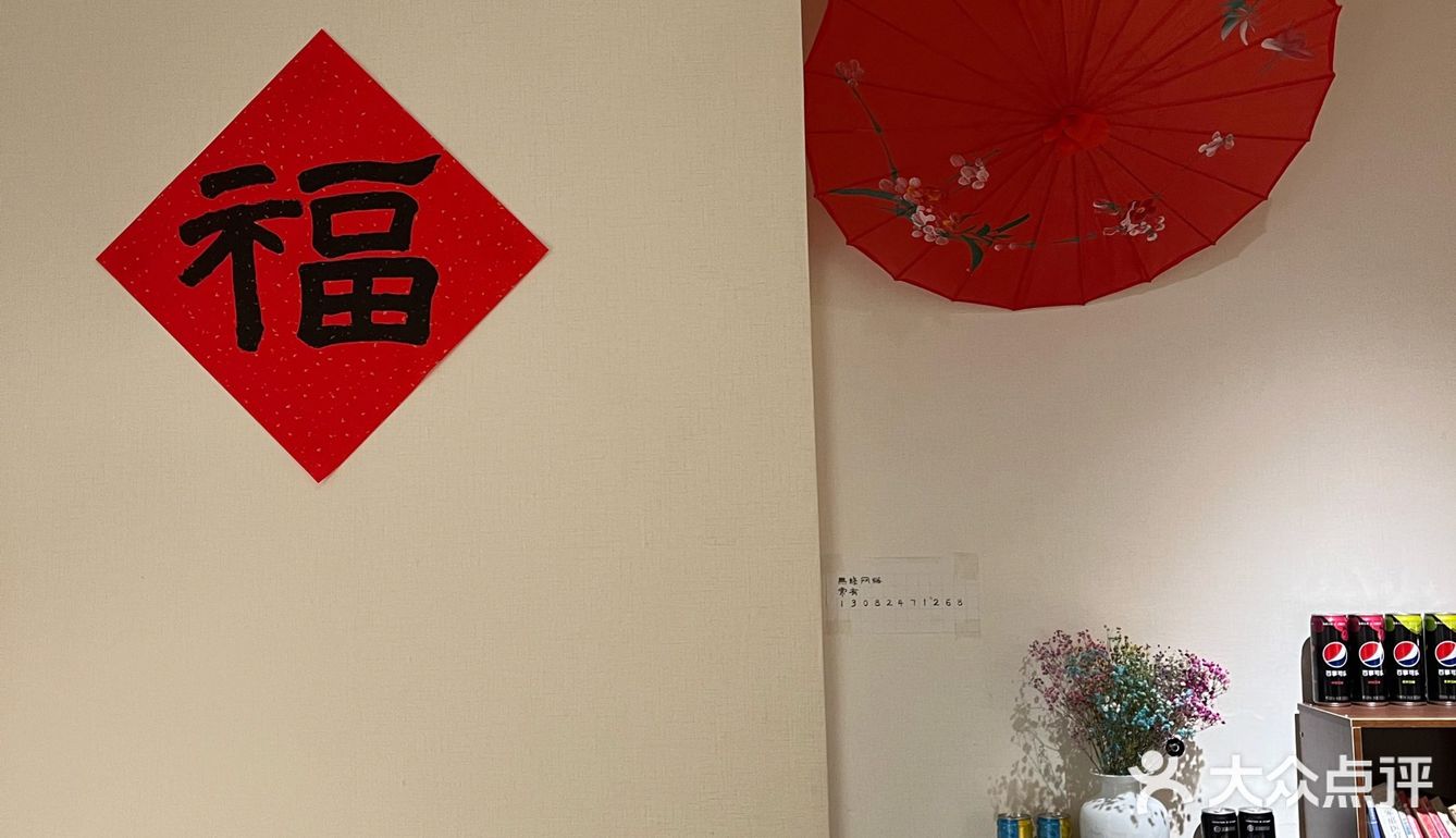 常有面馆