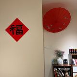 常有面馆
