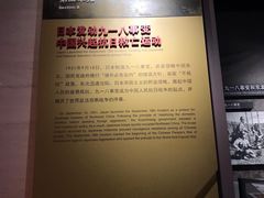 -中国人民抗日战争纪念馆