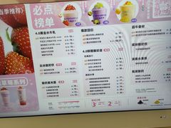 -一只酸奶牛(时代天街A馆店)