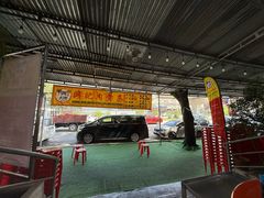 -兴记肉骨茶(甲洞大街第二新分店)
