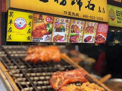 金榜蹄名-八一好吃街·高品美食广场