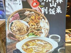 -滇铺子·云南特色菜·鲜花野菜季(曲靖万达店)