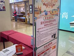-香江家居品牌工厂批发城