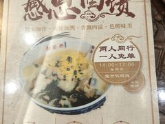 -勤德兴(湖滨路店)