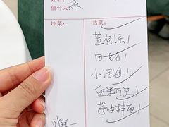 -瑞福园联谊餐室(茂名南路店)