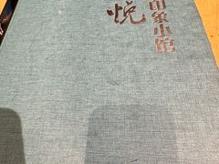 -金悦印象小馆(三里河店)