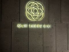 -木守西溪溪隐餐厅