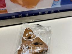 -煲珠公·老红糖珍珠奶茶(长宁龙之梦店)