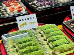 -公园前(地铁站)