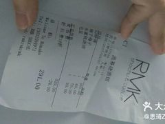 -RMK Shochu Bar(三诺店)