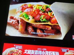 -肯德基(中央公园店)