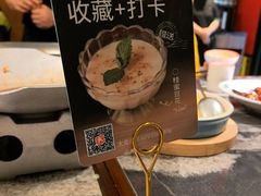 -新白鹿餐厅(松江开元地中海店)