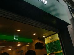 门面-1点点(河南中路店)