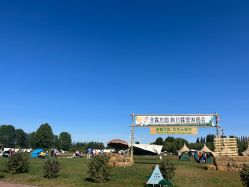 -圣露庄园·草坪婚礼·宴会厅·会议