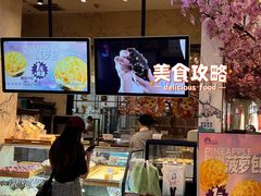 -宝月楼·台湾菜馆(天河城店)