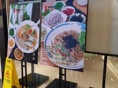 -姚面记·海派家常菜(恒基名人购物中心店)