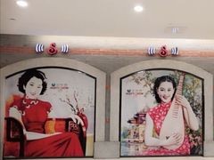 -星聚会KTV(苏州信投大厦店)