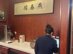 -燕春楼(海河华鼎店)