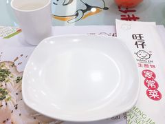 -旺仔家常菜生煎包(马端街店)