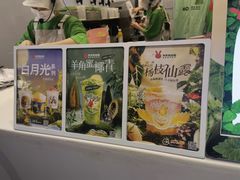 -书亦烧仙草(印象汇都市店)