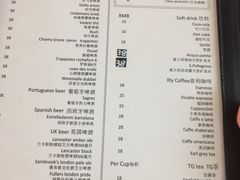 菜单-FISH&POTATO Cō(地中海美食 万象城店)