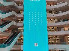 -争鲜回转寿司(流行前线店)