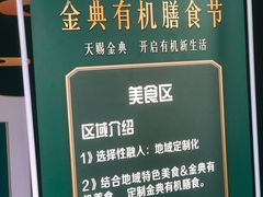 -宁波鄞州万达广场