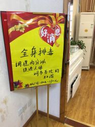 -成都苗方清颜专业祛痘