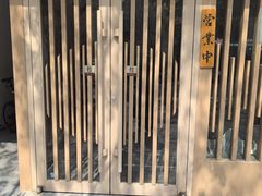 -松子料理(华威桥店)