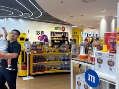 -m豆巧克力世界(上海世茂广场店)