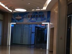 -山之巅攀岩馆(太古城店)