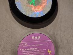 -陕西科学技术馆