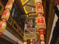 -大张烙馍村(泉山店)
