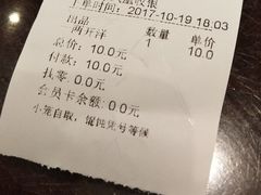 -熙盛源(凤凰街店)