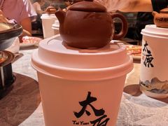 -山四砂锅(太原钟楼街店)