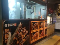 -令狐冲·活鱼馆(宝龙店)